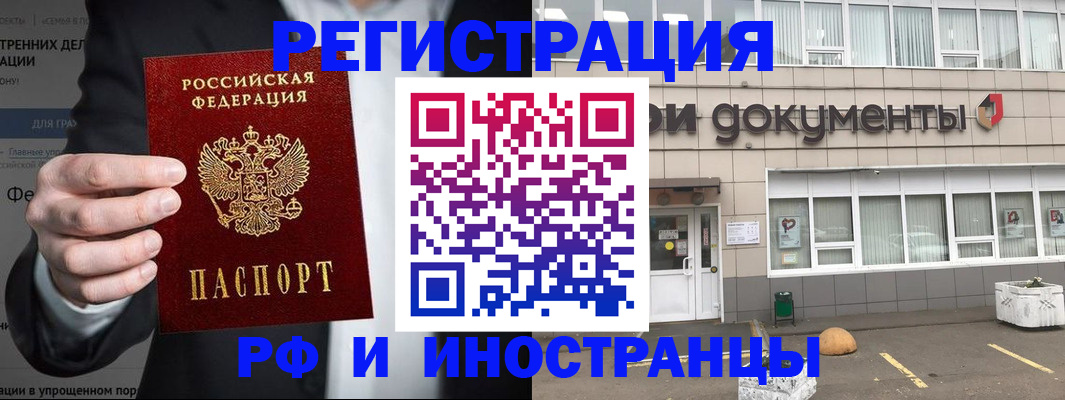 регистрация для школы в Лянторе